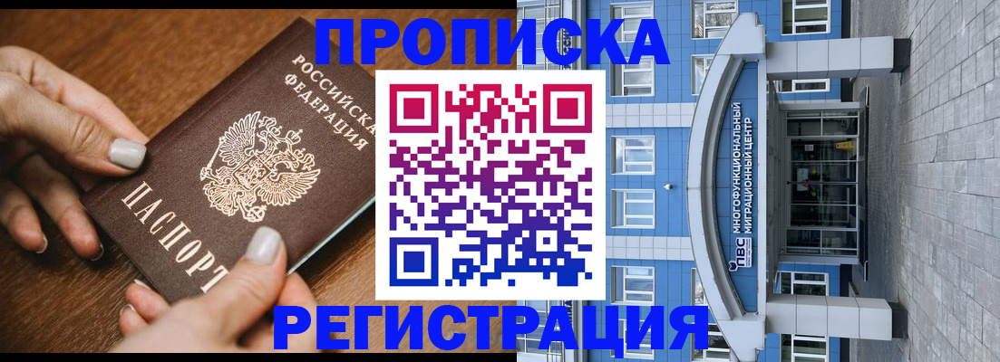 найти адрес прописки в Симе