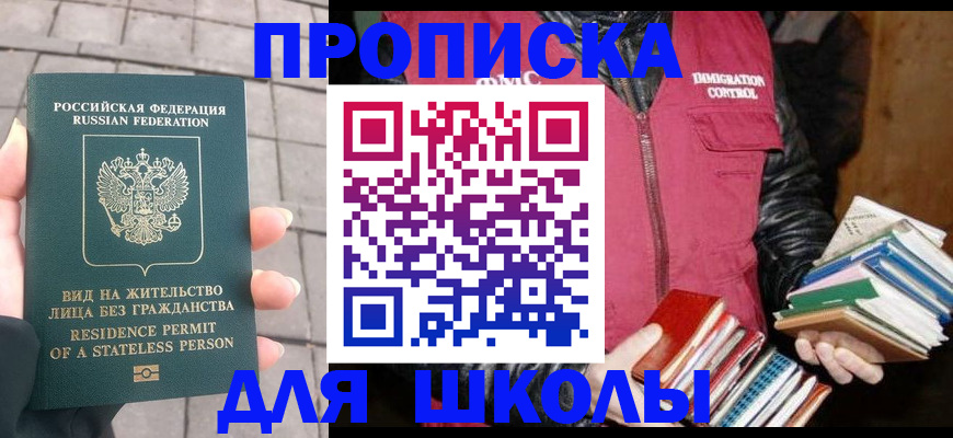 найти адрес прописки в Симе