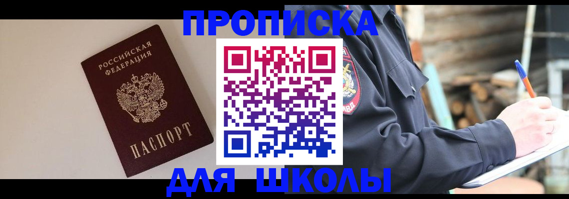 найти адрес прописки в Симе